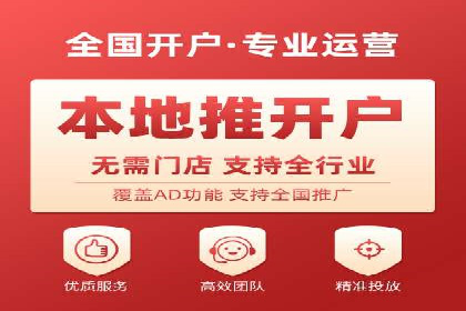 百度竞价托管运营的实战经验分享